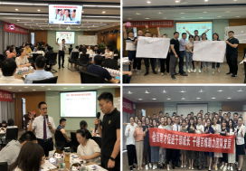 返聘！南京國家級產(chǎn)業(yè)園《中層管理技能提升訓練》精彩回顧！