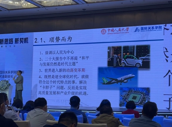 逆全球化時(shí)代是解決“卡脖子”問(wèn)題 實(shí)現(xiàn)高質(zhì)發(fā)展和產(chǎn)業(yè)升級(jí)的機(jī)遇