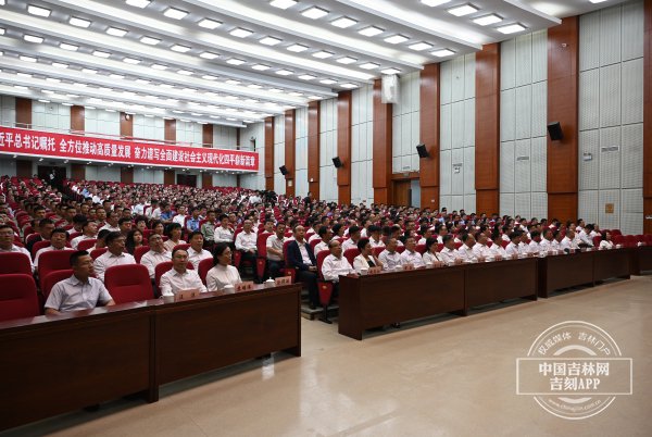 “吉林楷模”駱旭東、周昆訓(xùn)、倪峰、張郅昭同志先進(jìn)事跡報(bào)告會(huì)在四平舉行